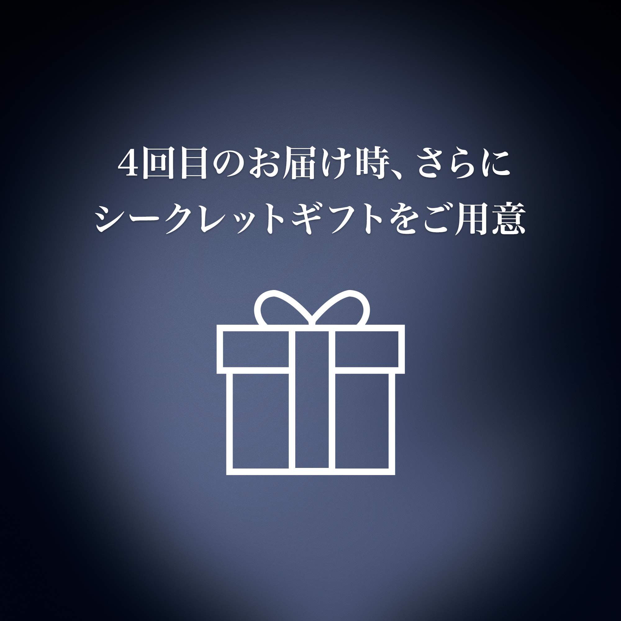 ジェニフィック アルティメ セラム 定期お届け便