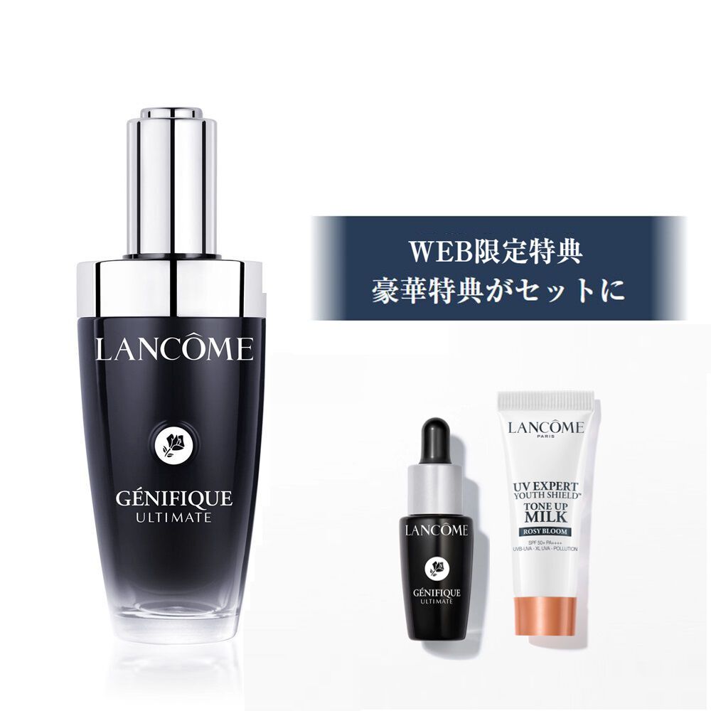 LANCOME ランコム 美容液 ADVANCED GÉNIFIQUE 50mL LANCOME ADVANCED GÉNIFIQUE 50ml 美容液 ランコム