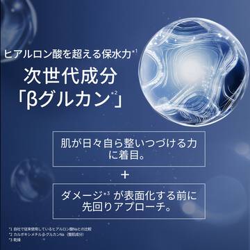 ジェニフィック アルティメ セラム