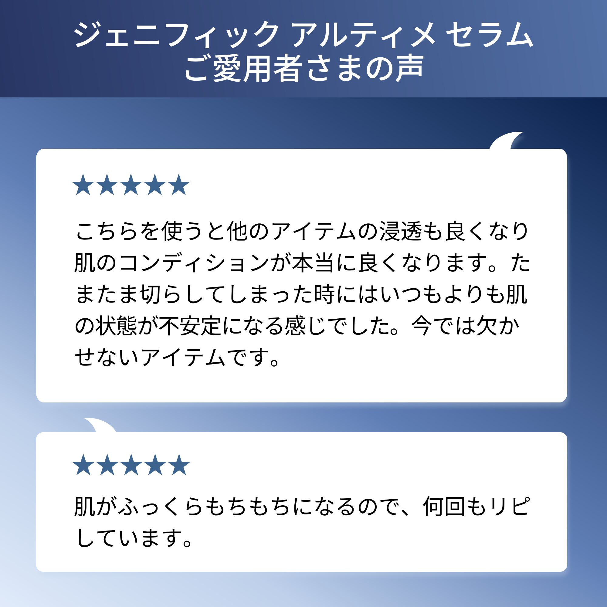 ジェニフィック トライアル キット