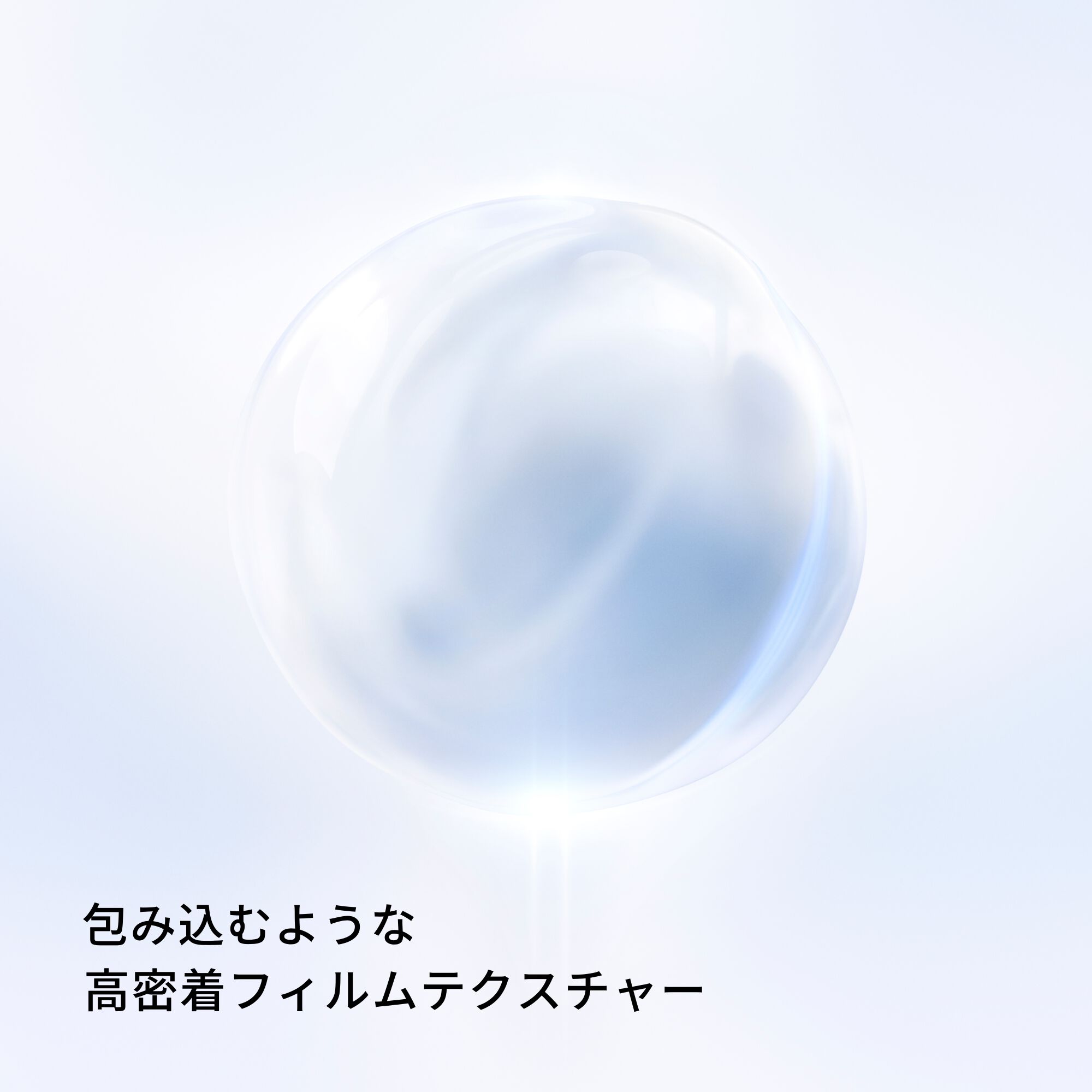 ジェニフィック ターゲティング ショット​