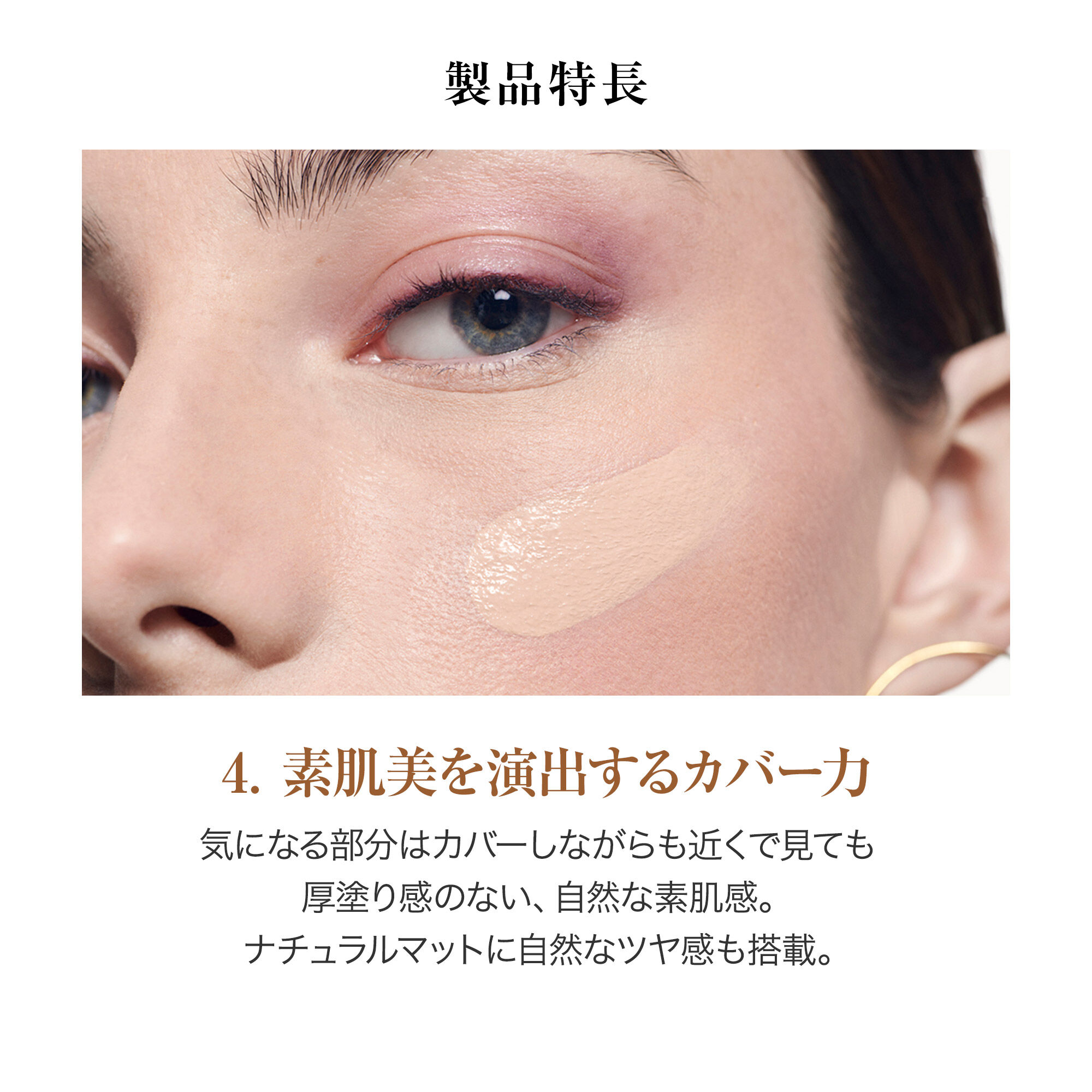 ベースメイク キット 2412