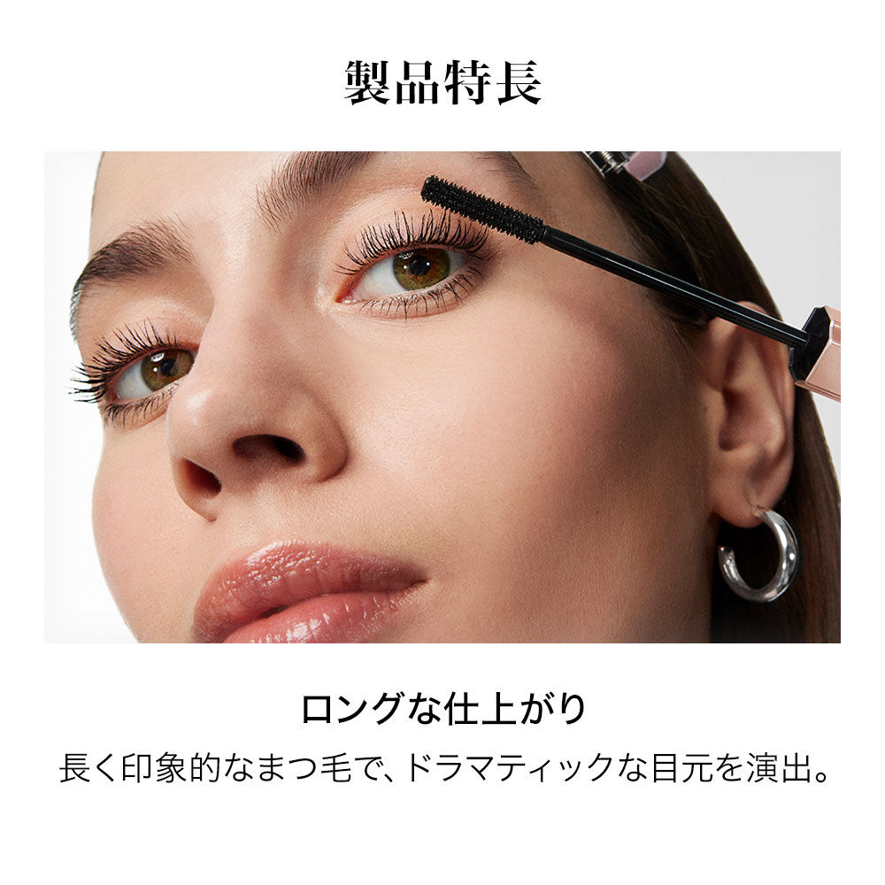 ラッシュ イドル フラッター エクステンション