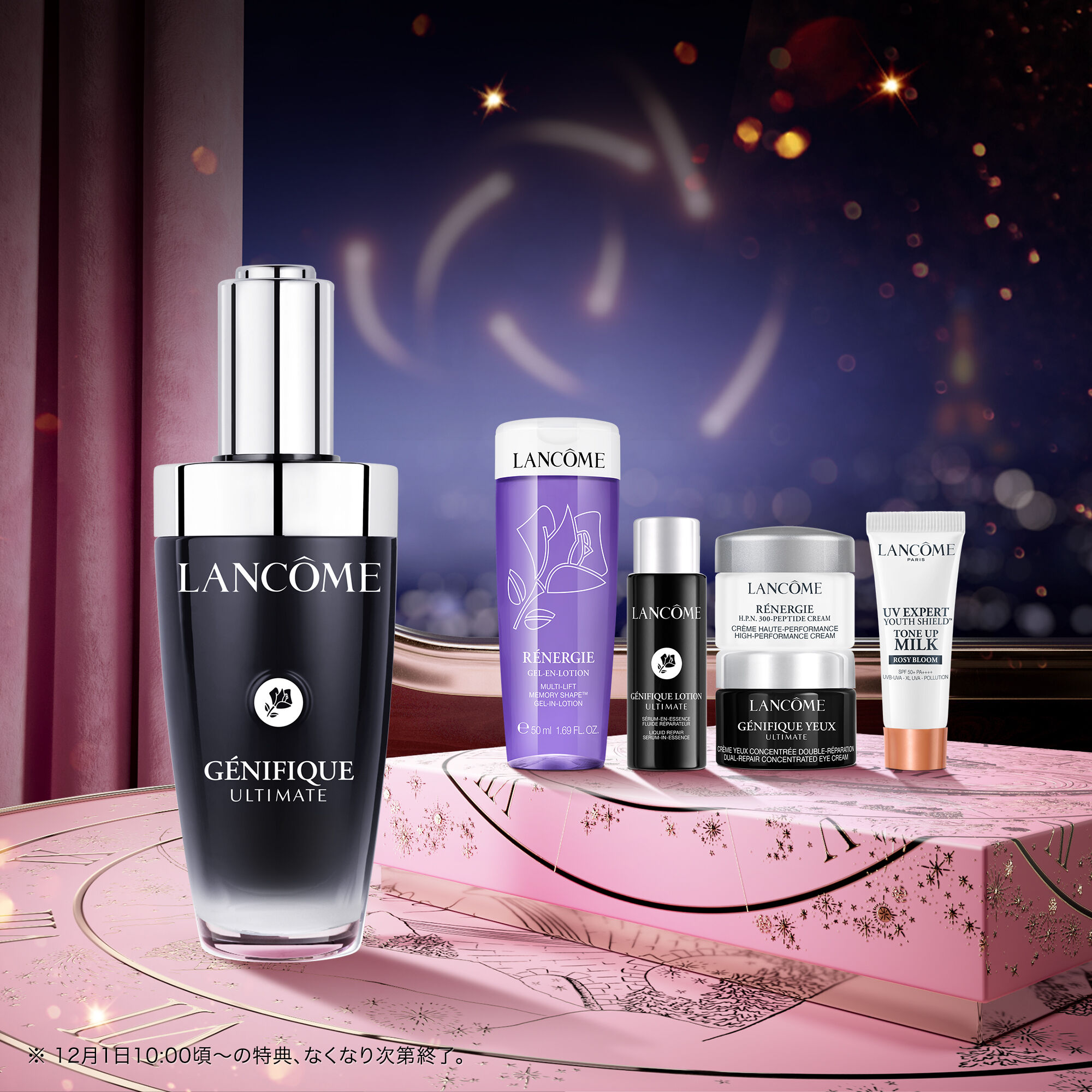 ジェニフィック｜スキンケア｜ランコム（LANCÔME）公式オンラインショップ