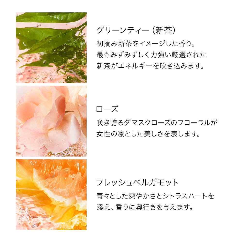 イドル オー ドゥ トワレ