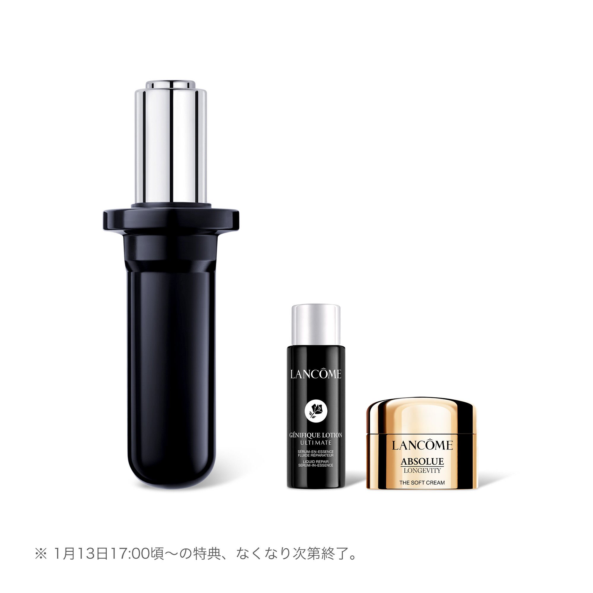 新品未開封　ランコム  ジェニフィック アルティメ セラム 30ml +サンプル ジェニフィック アルティメ セラム|美容液|ランコム公式オンラインショップ