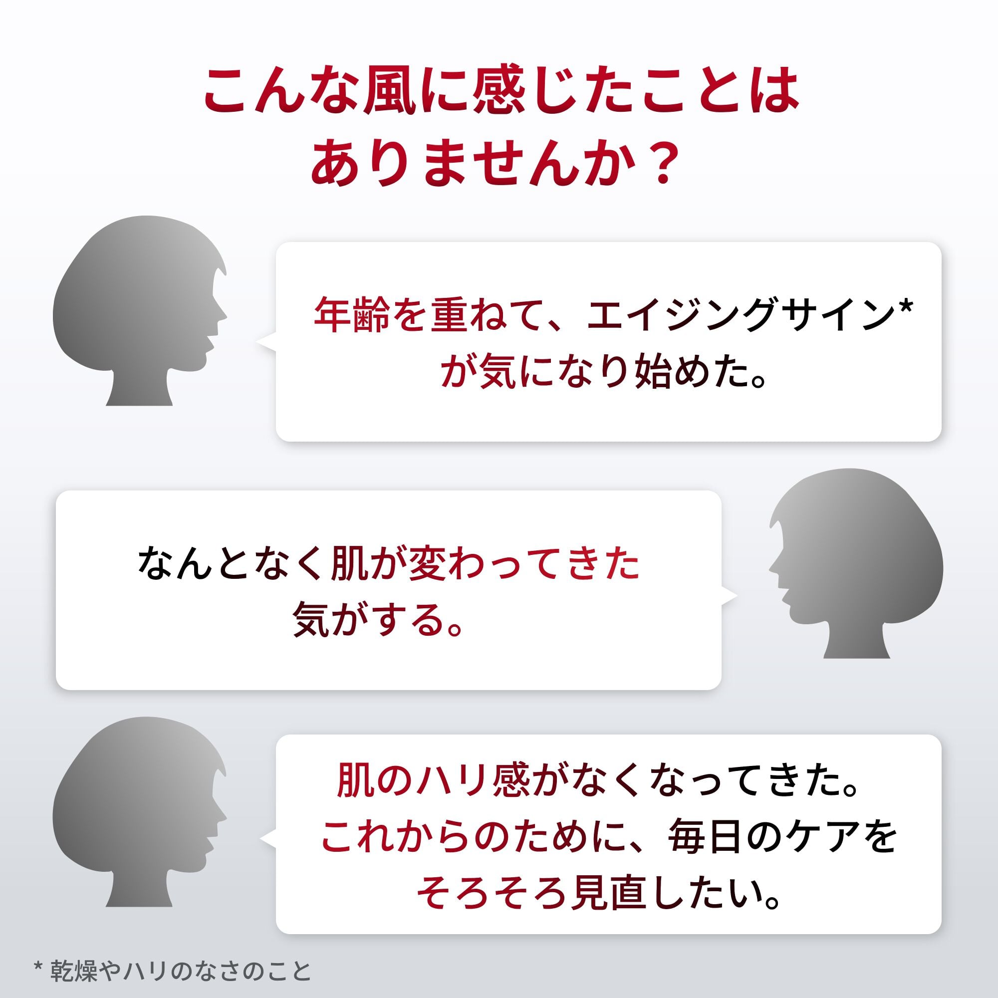 アプソリュM.D. インターセプト クリーム