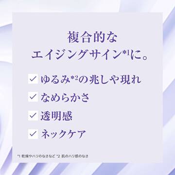 レネルジー HPN クリーム