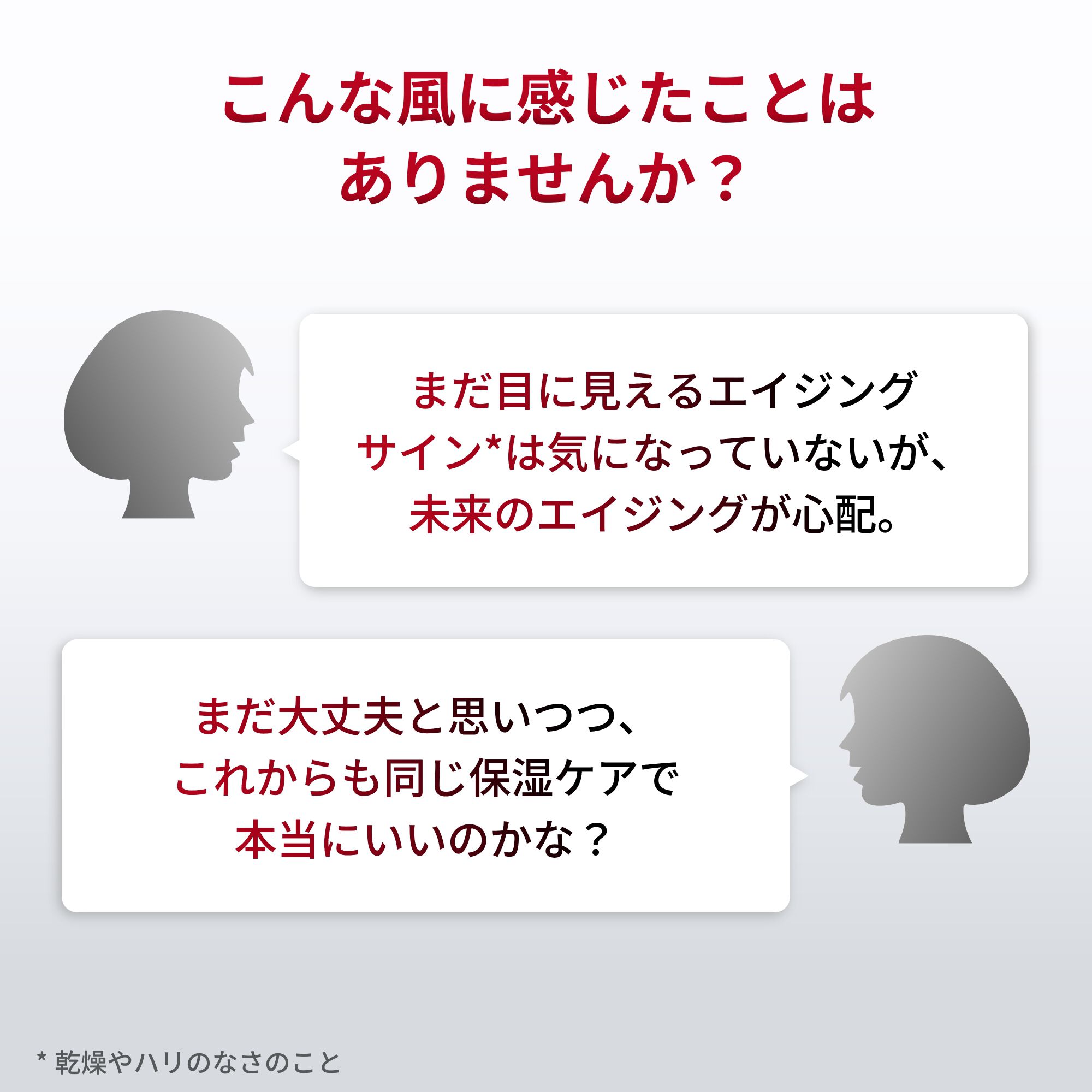 アプソリュM.D. アンティシペート クリーム