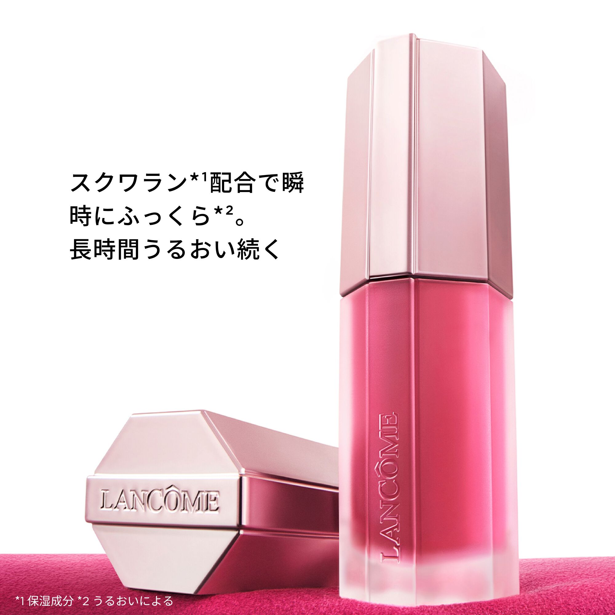 リップ イドル リップ カドルブラー|ランコム(lancome)公式通販