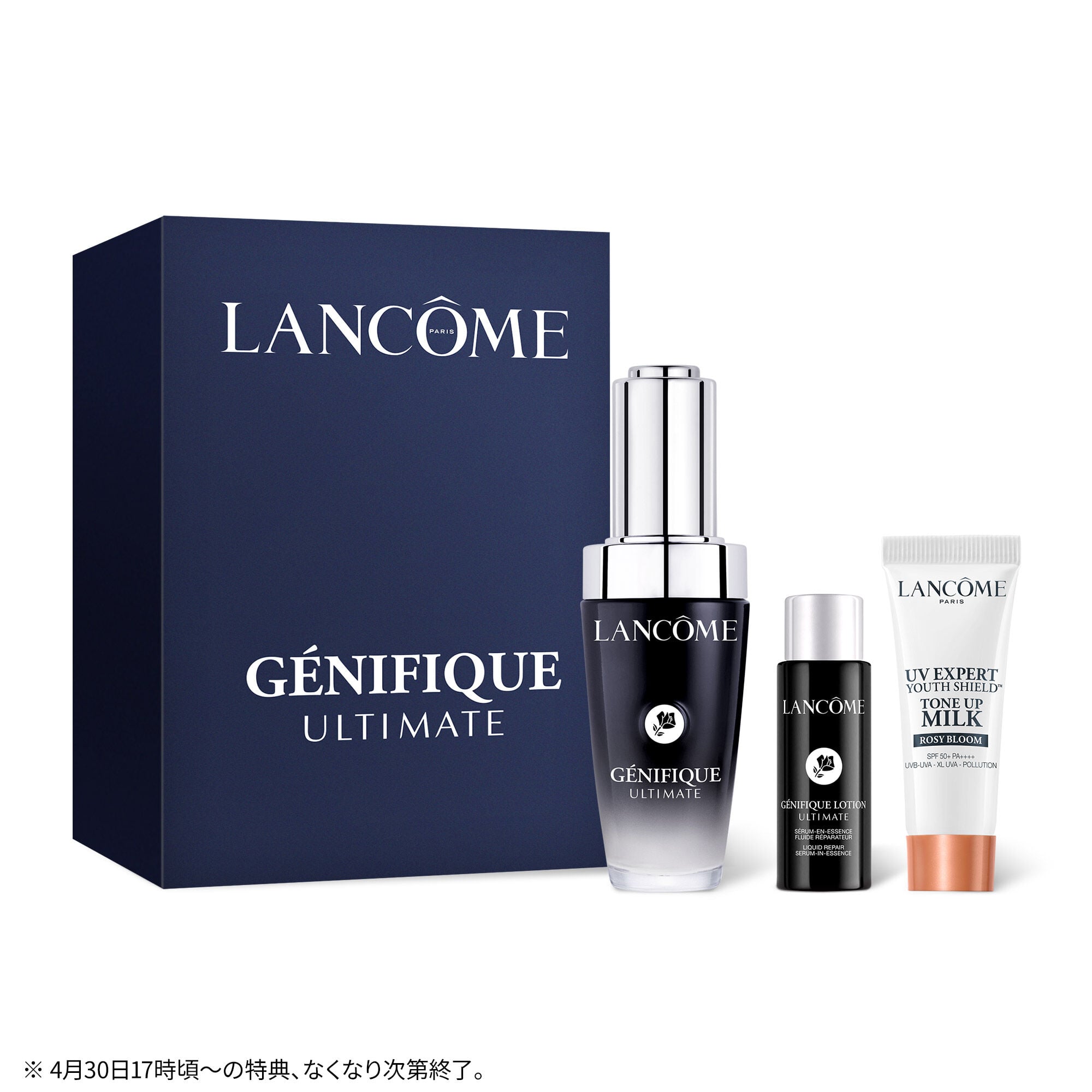 LANCOME ランコム ジェニフィックアドバンストN＆アルティメセラム ジェニフィック アルティメ セラム / ランコム(美容液, スキンケア