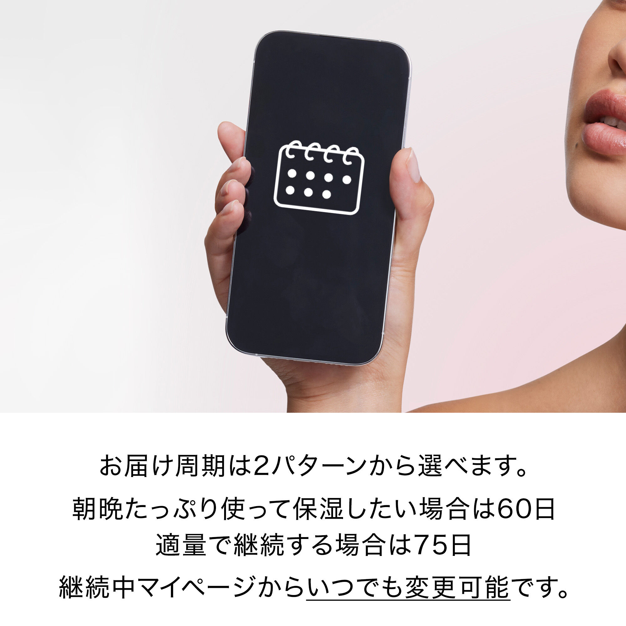 ジェニフィック アルティメ エッセンス ローション