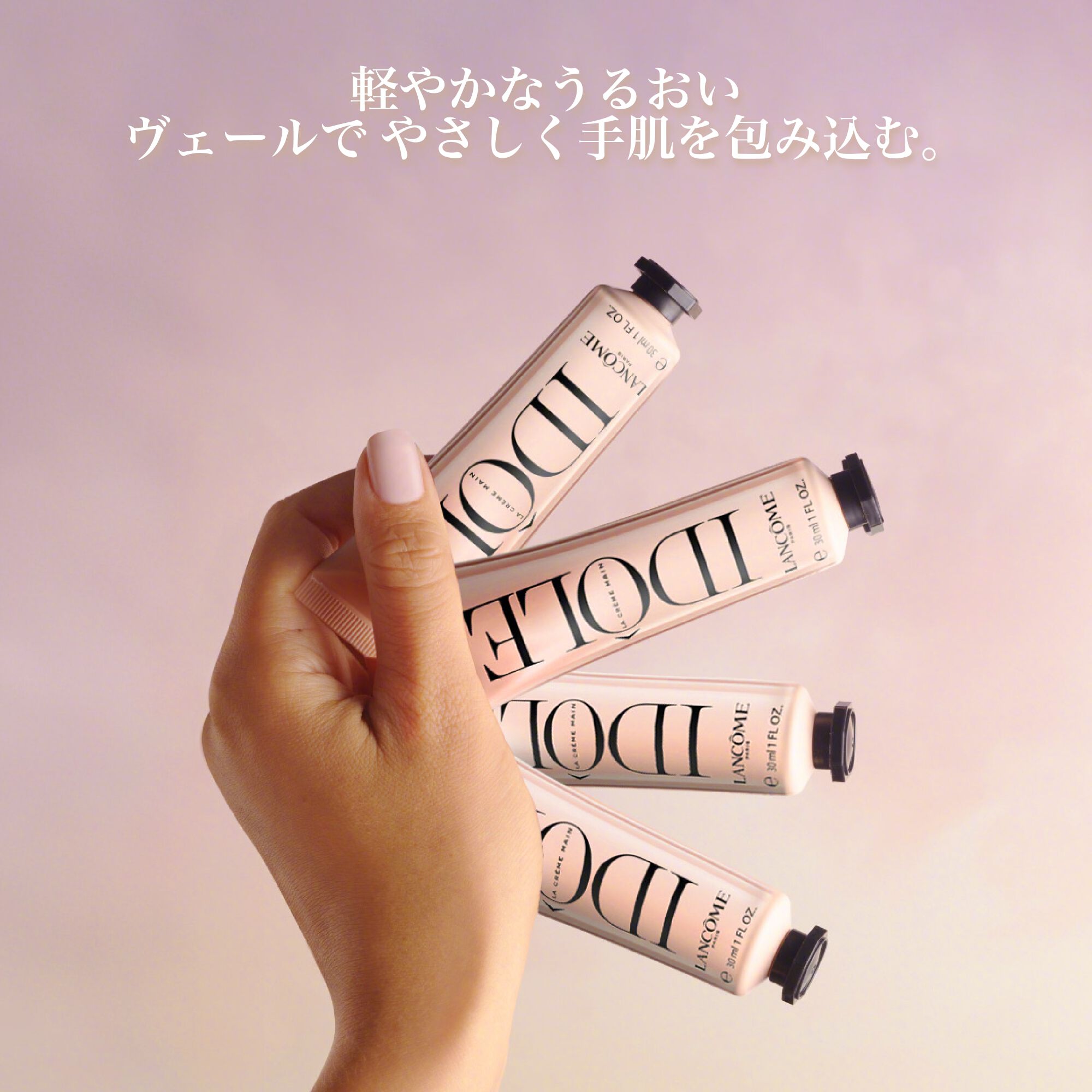 イドル ハンド クリーム