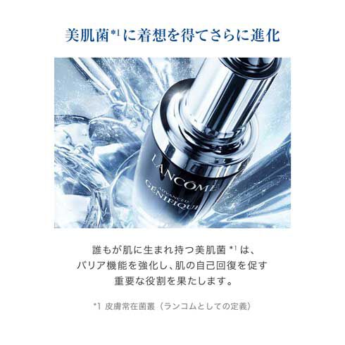 ジェニフィック アドバンスト N ジェニフィック アドバンスト N