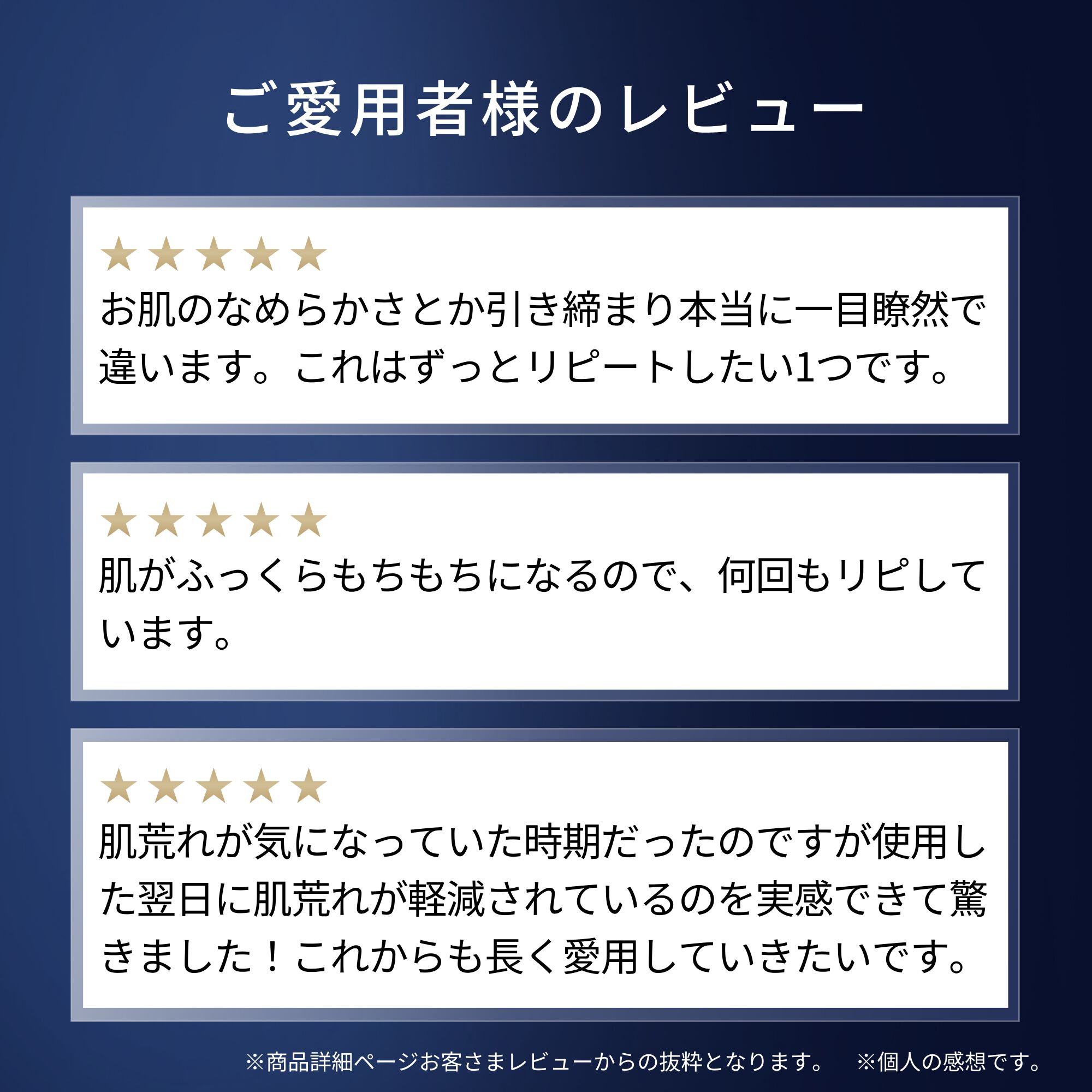 ジェニフィック トライアル キット