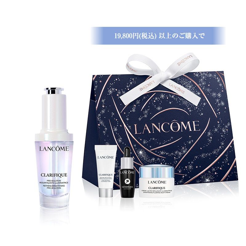 LANCOME ランコム クラリフィック バランシング ウォータリーエマルジョン 75mL 正規品 プレゼント 送料無料 新品 誕生日 彼女 化粧品 コスメ デパコス ギフト LANCOME ランコム クラリフィック バランシング ウォータリー