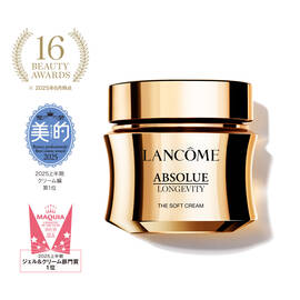 アプソリュ ザ ソフトクリーム