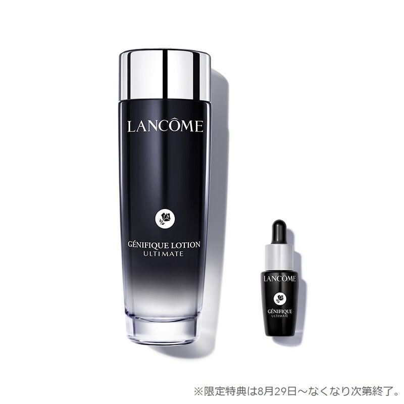 お得な限定セット 製品一覧｜ランコム（LANCÔME）公式オンライン