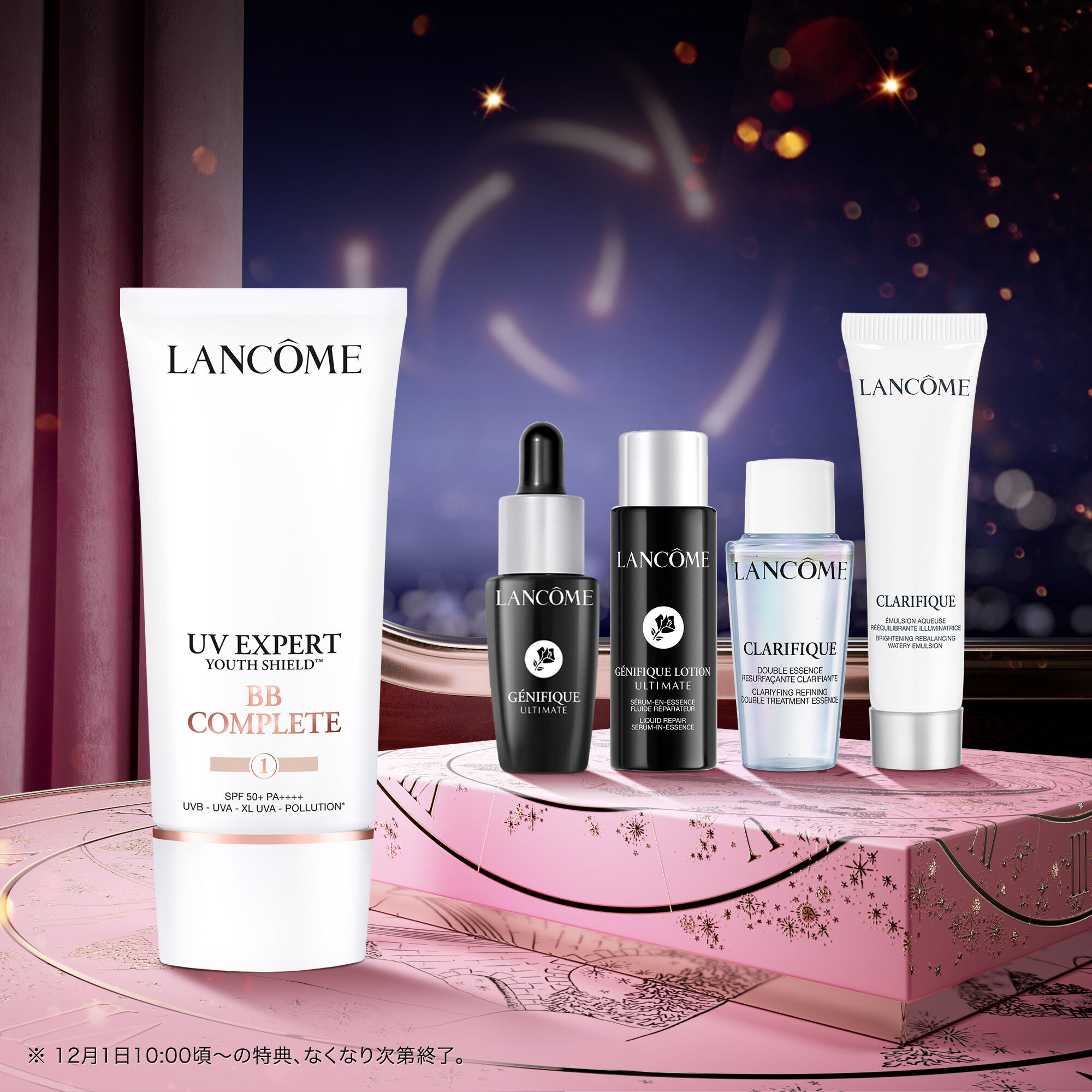 LANCOME ランコム UV エクスペール BB n 50ml ⑦① UV エクスペール BB n | 化粧下地| ランコム公式オンラインショップ