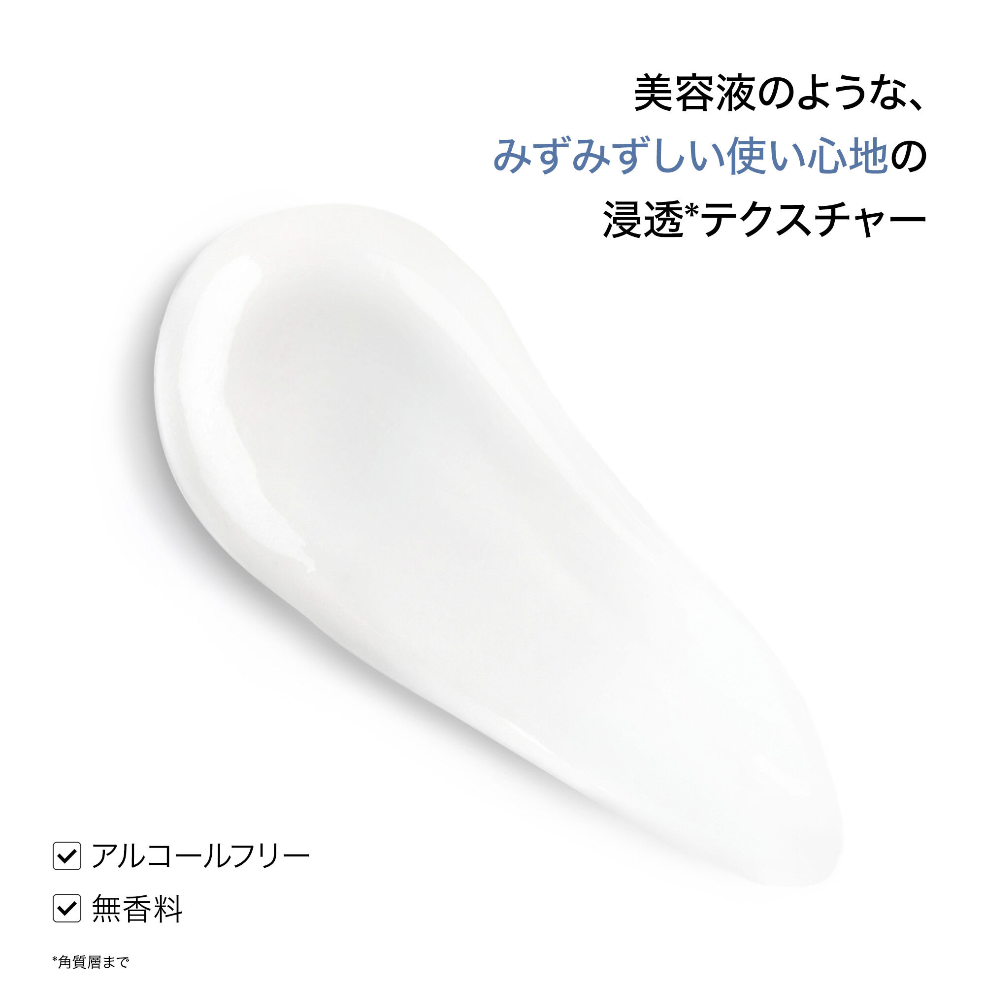 UV エクスペール M.E.D. シールド