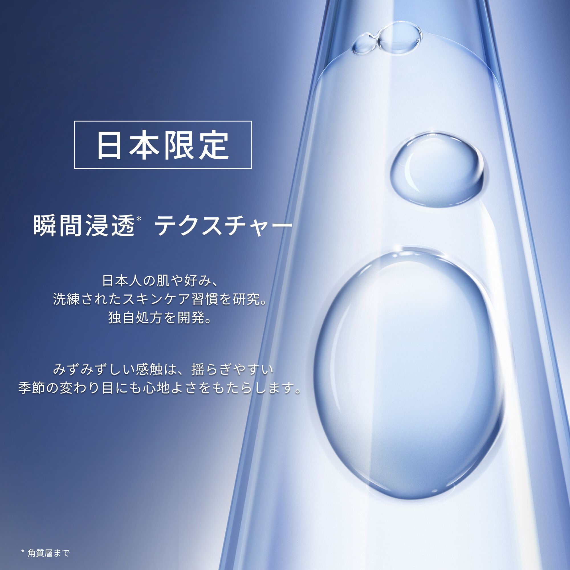 ジェニフィック アルティメ セラム