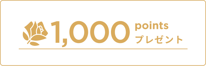 1,000 points