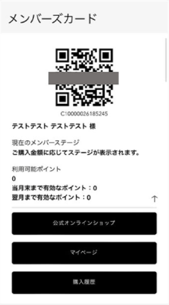 連携キャプチャー