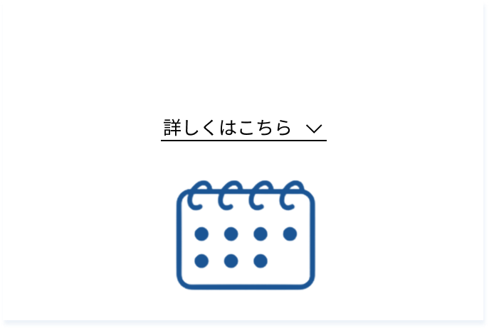 7. 使い切れない月は、お届け日変更可能