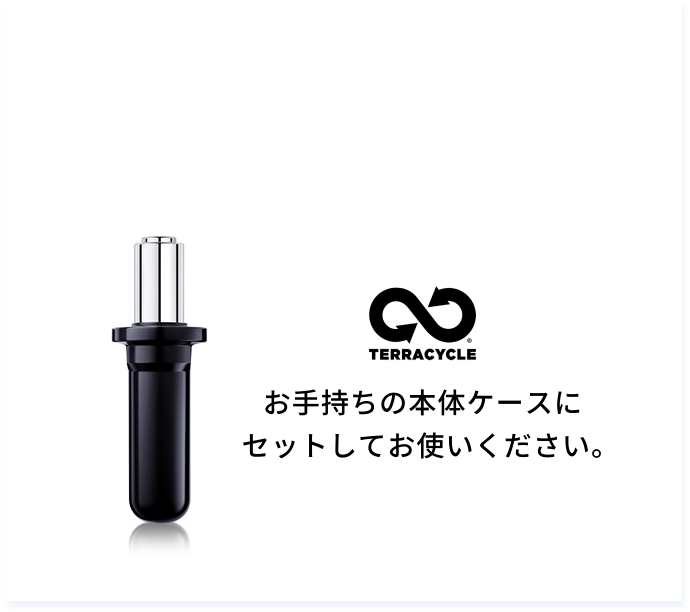 5. 環境にやさしい レフィルサイズをお届け 毎回ポイントが貯まる