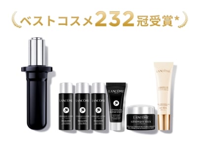 ジェニフィック アルティメ セラム定期お届け便
