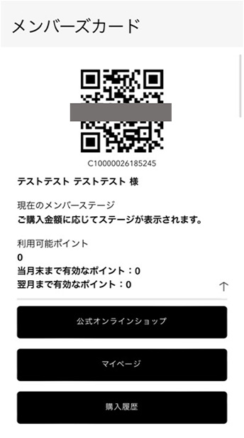 メンバーズデー|ランコム公式オンラインショップ