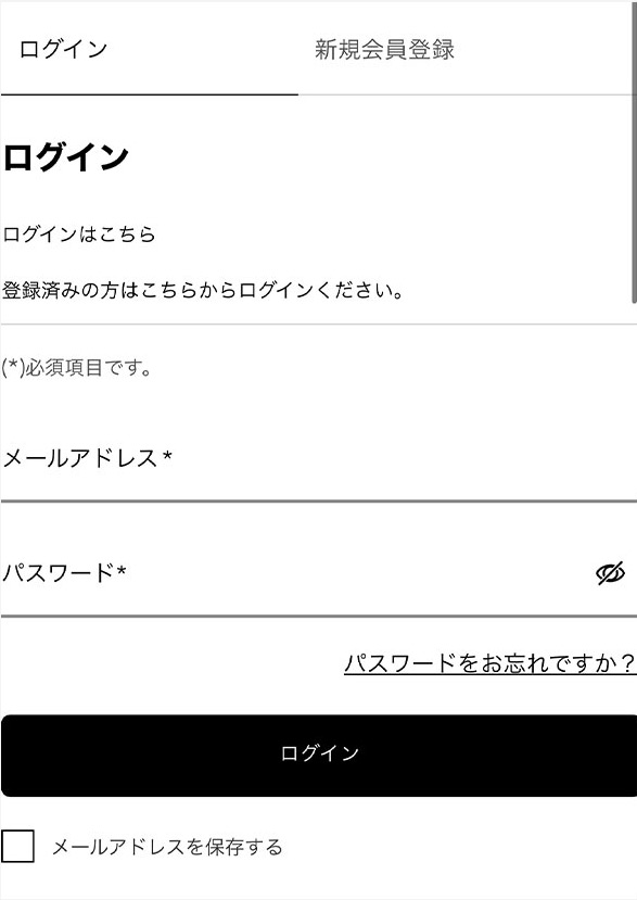 ログインキャプチャー