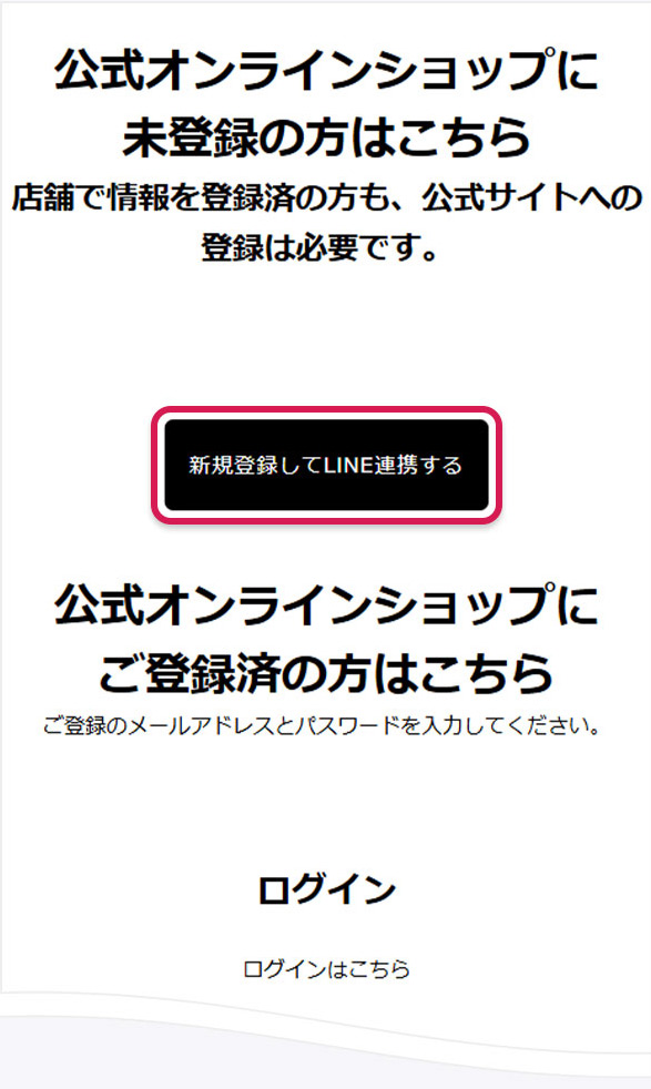 コードキャプチャー