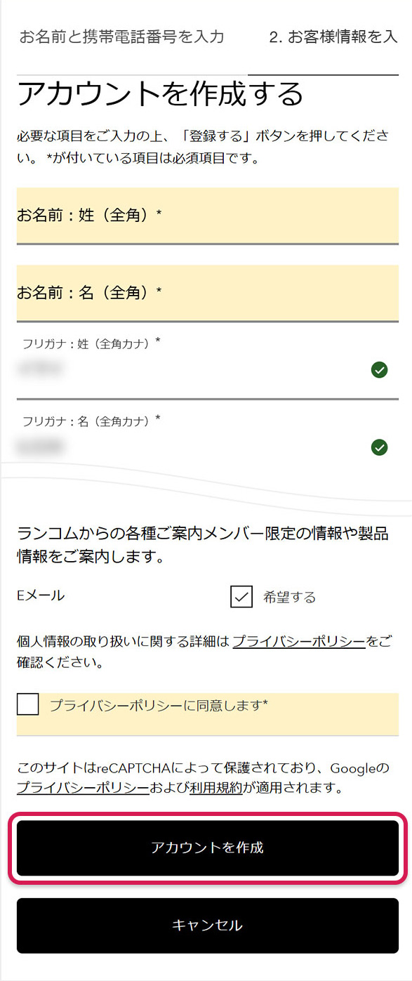 コードキャプチャー