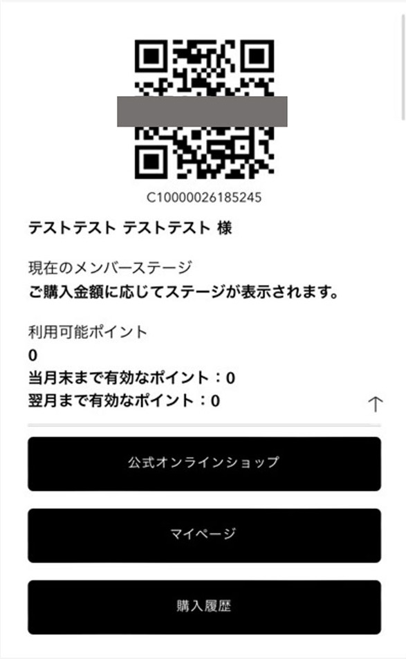 連携キャプチャー