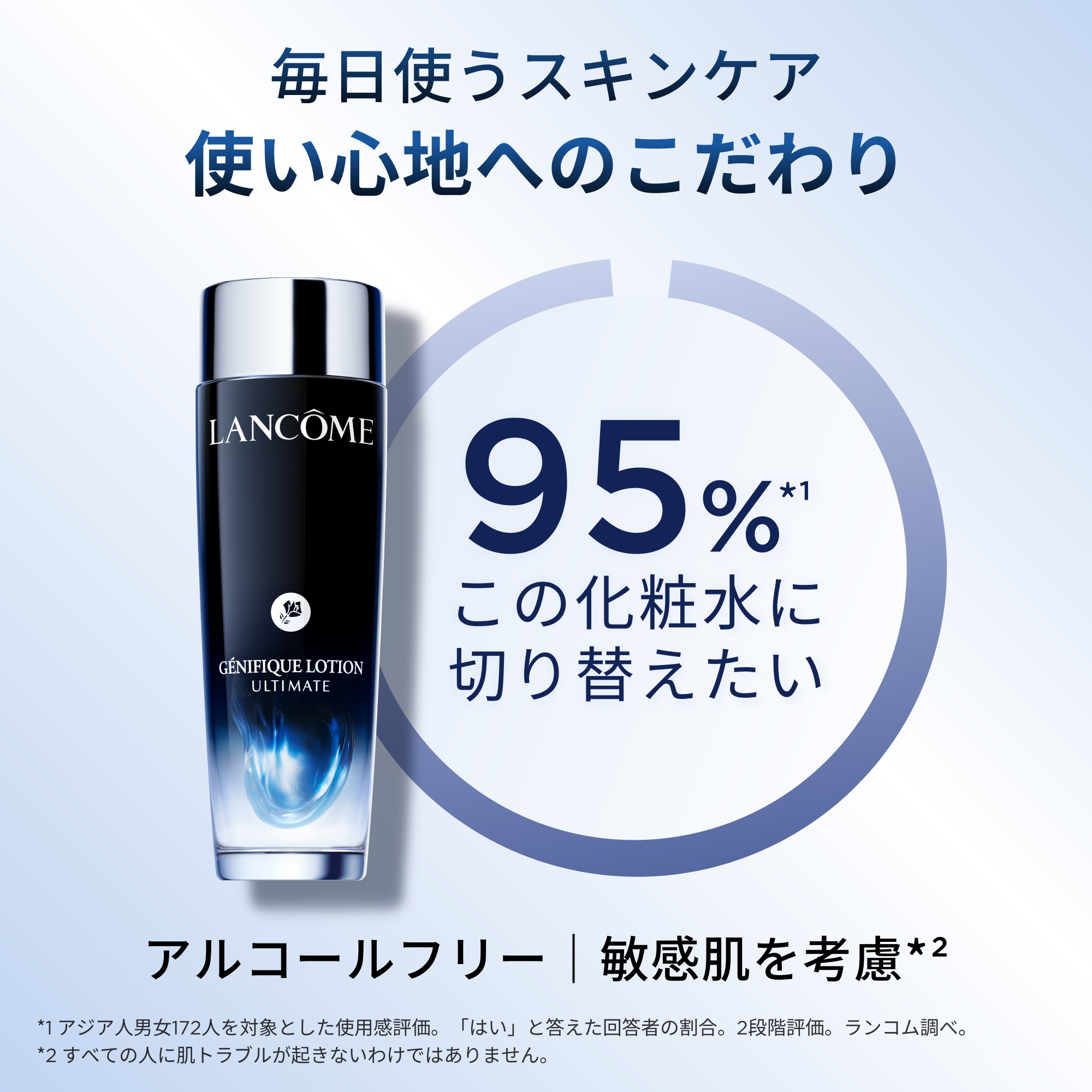 使用するたびに美しくなるような感覚。